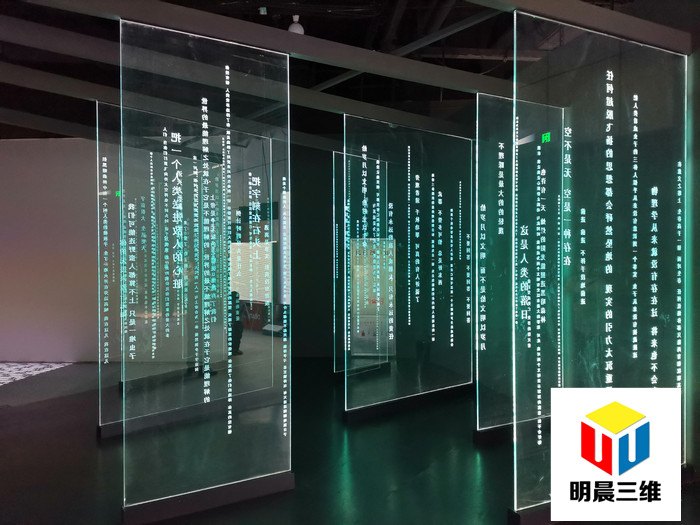 三體·時空沉浸展 在上海中心展出 激光雕刻發光玻璃