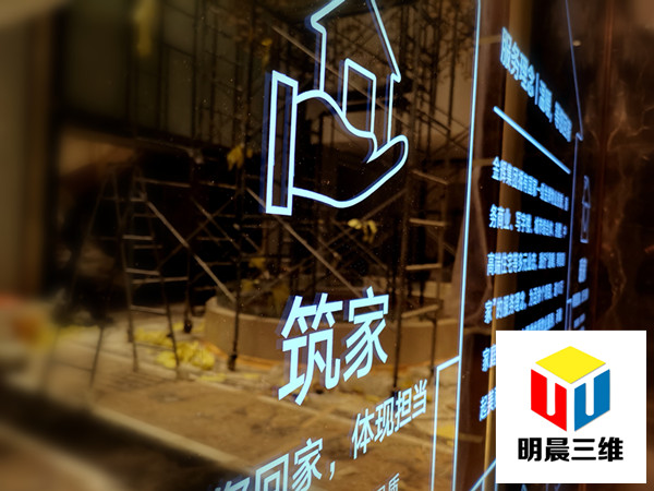 展廳設(shè)計(jì)中激光內(nèi)雕發(fā)光玻璃的巧妙運(yùn)用