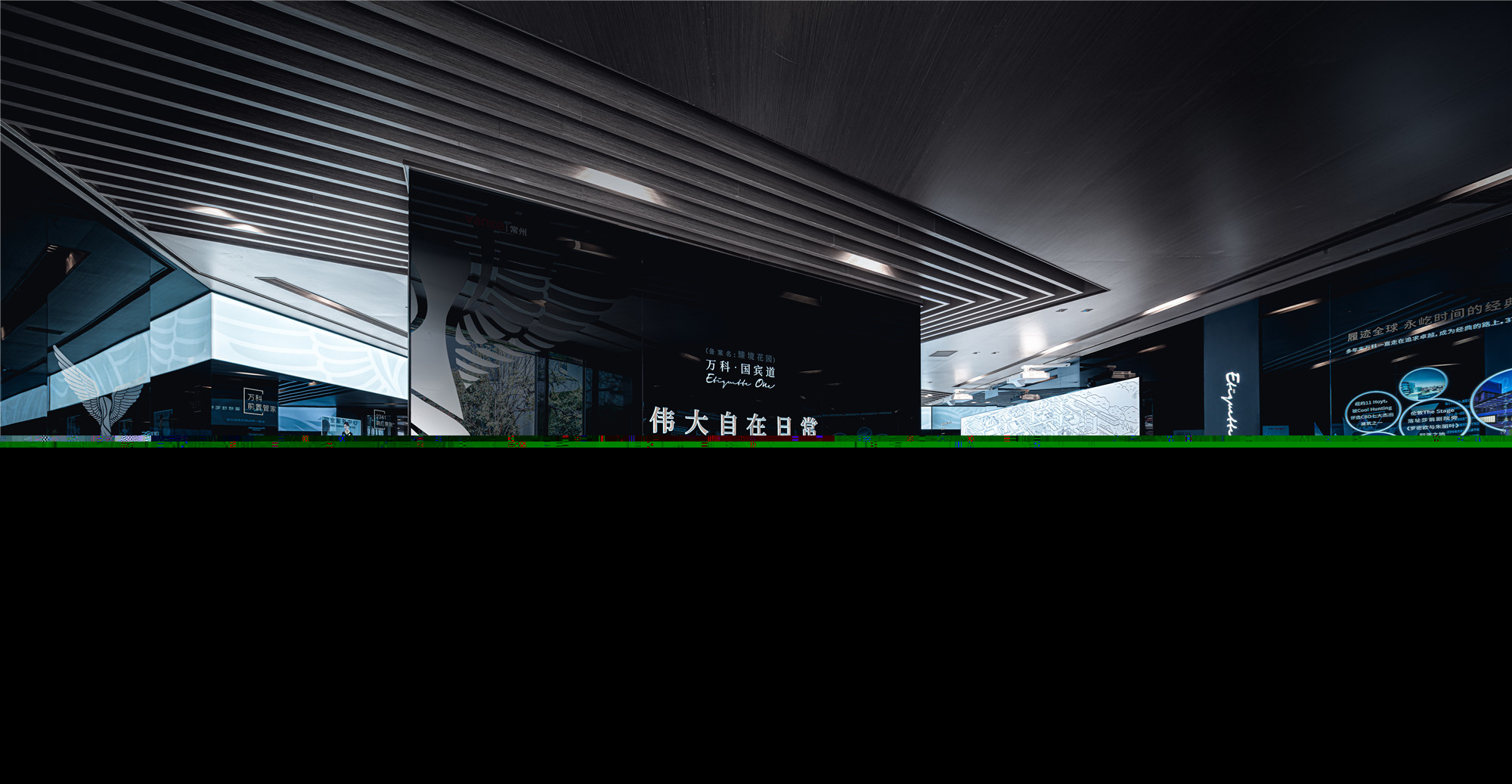常州萬科國賓道展廳 鏡子剝漆工藝