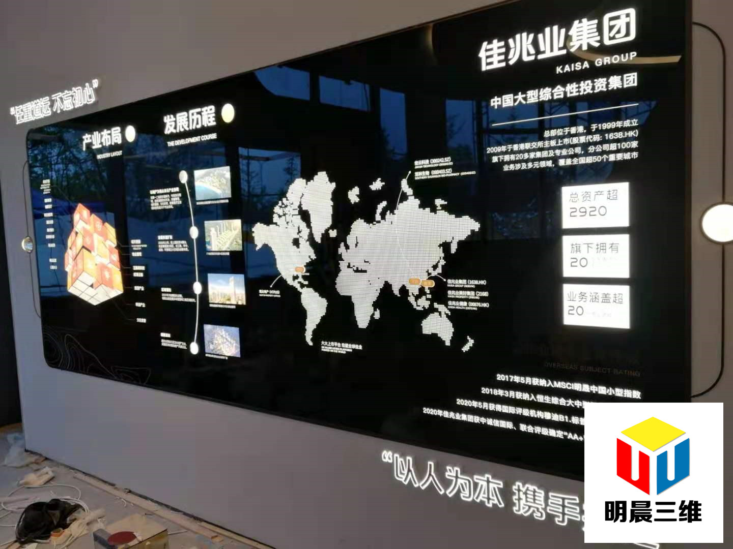 內(nèi)雕是什么意思 激光內(nèi)雕的概念