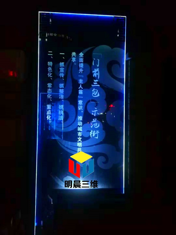 激光內(nèi)雕玻璃的用途以及3D激光內(nèi)雕玻璃技術(shù)的意義